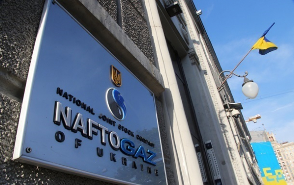 Нафтогаз подал в суд для взыскания с России $5 млрд Нафтогаз подал в суд для взыскания с России $5 млрд
