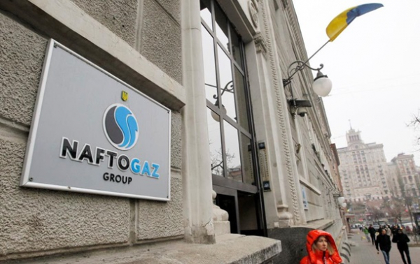 Нафтогаз привлек от ЕБРР 200 млн евро Нафтогаз привлек от ЕБРР 200 млн евро