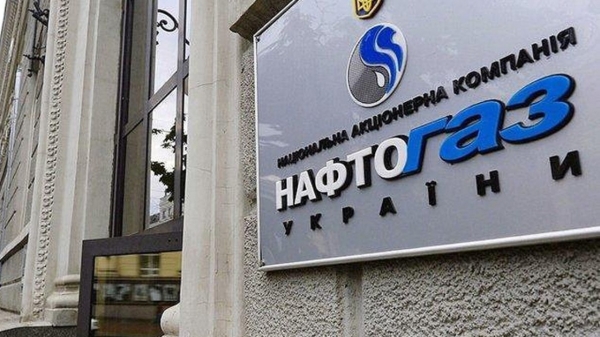 "Нафтогаз" с января повысит цену на газ для населения на 14,06%
"Нафтогаз" с января повысит цену на газ для населения на 14,06%