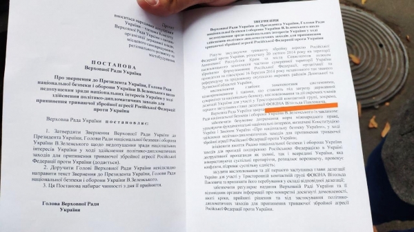 
                    Нардепа Лозинского поймали на лжи в отношении Фокина                