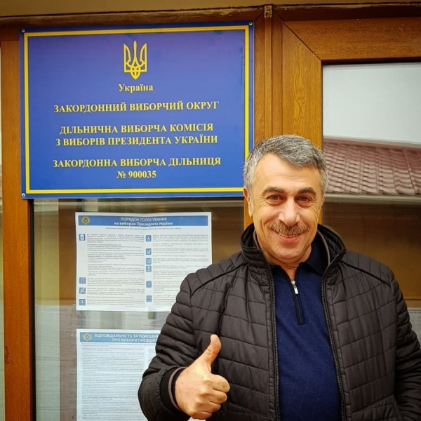 Народный доктор Комаровский и "прививка от выборов". Астрологический портрет Народный доктор Комаровский и "прививка от выборов". Астрологический портрет