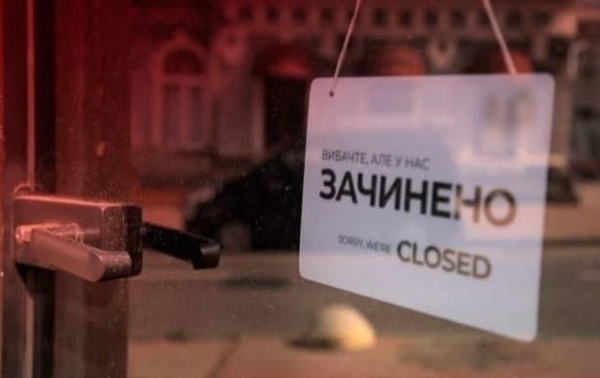 НБУ оценил потери от весенних локдаунов НБУ оценил потери от весенних локдаунов