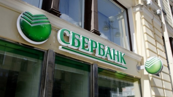 НБУ установил, что Центробанк РФ нарушил закон при продаже российскому Минфину "Сбербанка" в Украине
НБУ установил, что Центробанк РФ нарушил закон при продаже российскому Минфину "Сбербанка" в Украине