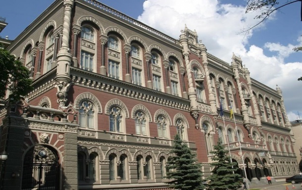 НБУ в очередной раз не стал менять учетную ставку НБУ в очередной раз не стал менять учетную ставку