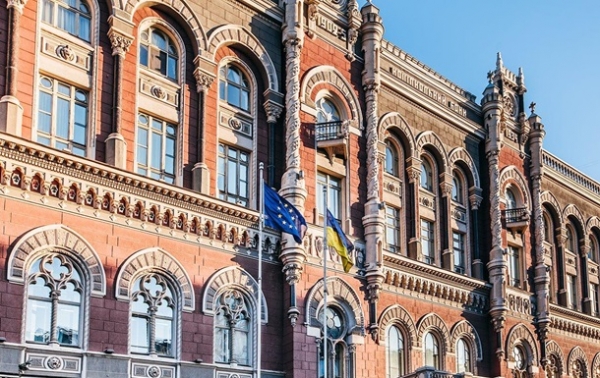 НБУ второй месяц подряд повысил учетную ставку НБУ второй месяц подряд повысил учетную ставку