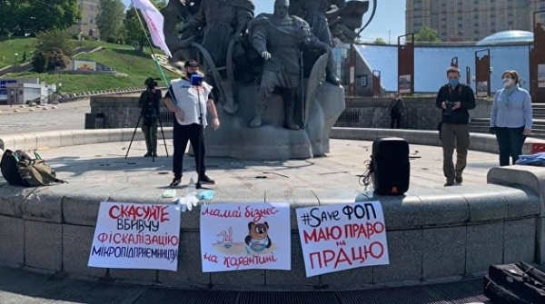 «Не карантин, а геноцид»: предприниматели протестуют на Майдане в Киеве против карантина - видео «Не карантин, а геноцид»: предприниматели протестуют на Майдане в Киеве против карантина - видео