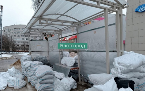 Не простояли и недели: в Белгороде разваливаются укрепления на остановках Не простояли и недели: в Белгороде разваливаются укрепления на остановках