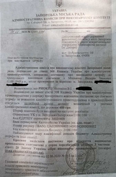 Неонацисты или полиция? Истории о том, как кошмарили украинцев в День Победы Неонацисты или полиция? Истории о том, как кошмарили украинцев в День Победы