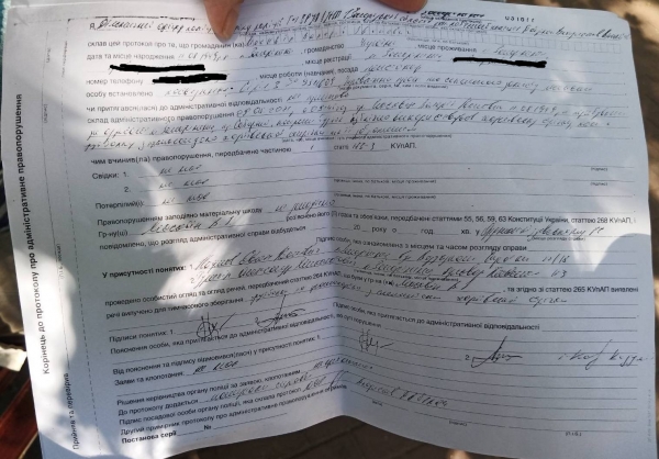 Неонацисты или полиция? Истории о том, как кошмарили украинцев в День Победы Неонацисты или полиция? Истории о том, как кошмарили украинцев в День Победы