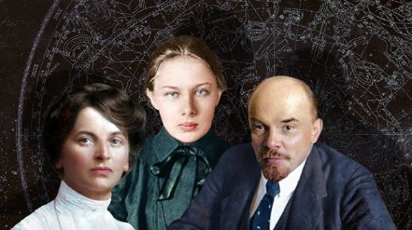 Неподвижные звезды. Владимир Ленин, Надежда Крупская и Инесса Арманд Неподвижные звезды. Владимир Ленин, Надежда Крупская и Инесса Арманд
