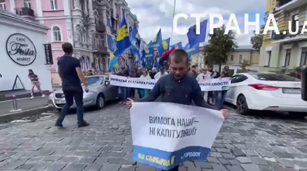 «Нет капитуляции»: к Зеленскому пришли с требованиями перед встречей с Байденом «Нет капитуляции»: к Зеленскому пришли с требованиями перед встречей с Байденом