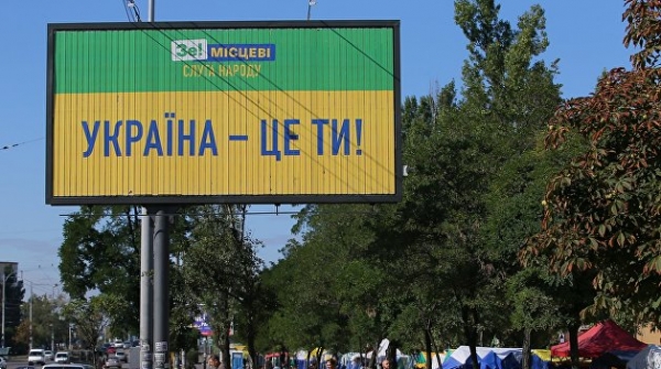 Неудача «Слуги народа» на местных выборах может обвалить всю вертикаль власти - Бизяев Неудача «Слуги народа» на местных выборах может обвалить всю вертикаль власти - Бизяев