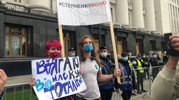 Няшный протест. Почему акция в поддержку Стерненко в этот раз была мирной