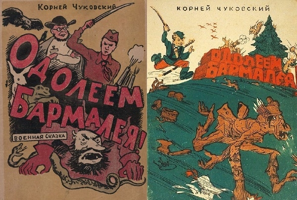 НКВД и освобождение Львова. Дядя Стёпа наносит ответный удар НКВД и освобождение Львова. Дядя Стёпа наносит ответный удар