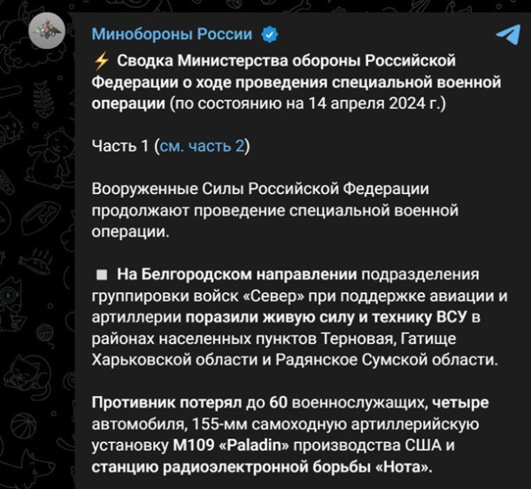 Новая группировка в армии РФ: где ее задействовалиСюжет Новая группировка в армии РФ: где ее задействовалиСюжет