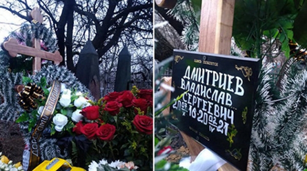 ОБСЕ подтвердила гибель мальчика в Донбассе. Украина продолжает лгать ОБСЕ подтвердила гибель мальчика в Донбассе. Украина продолжает лгать