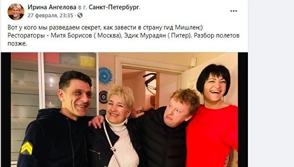 Обучая врагов. Зачем российские рестораторы привечают поваров с Украины Обучая врагов. Зачем российские рестораторы привечают поваров с Украины
