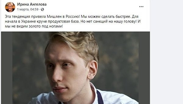 Обучая врагов. Зачем российские рестораторы привечают поваров с Украины Обучая врагов. Зачем российские рестораторы привечают поваров с Украины