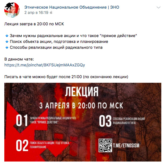 «Одинокие волки» Сети. Как пропаганда террора проникает в Россию с Украины «Одинокие волки» Сети. Как пропаганда террора проникает в Россию с Украины