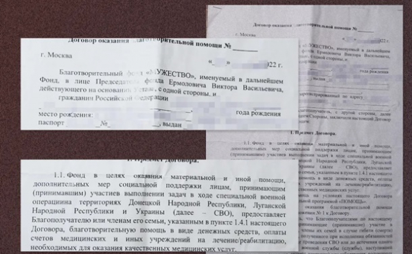 Одна схема: как бизнес поставляет Путину боевиковСюжет