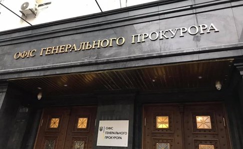 Офис генпрокурора обязали открыть дело по заявлению Верланова
Офис генпрокурора обязали открыть дело по заявлению Верланова