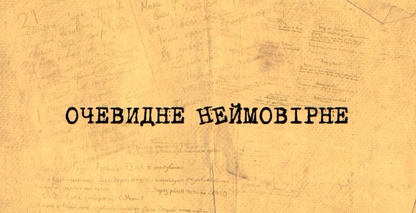 Опасные лекарства: Как в Украине работает бесплатная медицина и почему от нее можно умереть
Опасные лекарства: Как в Украине работает бесплатная медицина и почему от нее можно умереть