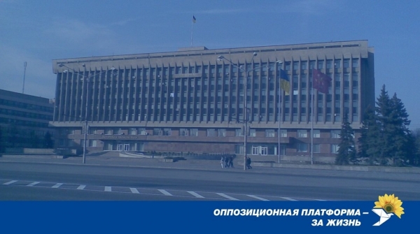 "Оппозиционная платформа – За жизнь": Экс-губернатору Боговину нужно смириться с победой демократии в Запорожье
"Оппозиционная платформа – За жизнь": Экс-губернатору Боговину нужно смириться с победой демократии в Запорожье