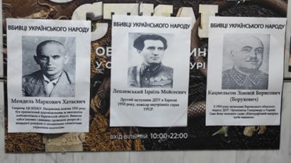 "Оппозиционная платформа – За жизнь": Неонацистские и антисемитские организации при поддержке власти Зеленского свободно действуют в Украине
"Оппозиционная платформа – За жизнь": Неонацистские и антисемитские организации при поддержке власти Зеленского свободно действуют в Украине