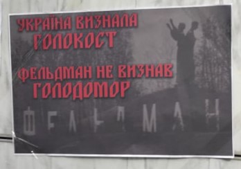 "Оппозиционная платформа – За жизнь": Неонацистские и антисемитские организации при поддержке власти Зеленского свободно действуют в Украине
"Оппозиционная платформа – За жизнь": Неонацистские и антисемитские организации при поддержке власти Зеленского свободно действуют в Украине