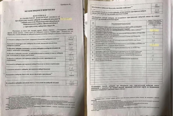 "Оппозиционная платформа – За жизнь" подала иск в суд по факту массовых фальсификаций выборов в Мариуполе в пользу "Слуги народа"
"Оппозиционная платформа – За жизнь" подала иск в суд по факту массовых фальсификаций выборов в Мариуполе в пользу "Слуги народа"