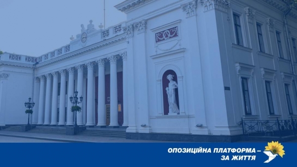 "Оппозиционная платформа – За жизнь": Порошенко и Зеленский объединяются в коалицию в Одесском горсовете
"Оппозиционная платформа – За жизнь": Порошенко и Зеленский объединяются в коалицию в Одесском горсовете
