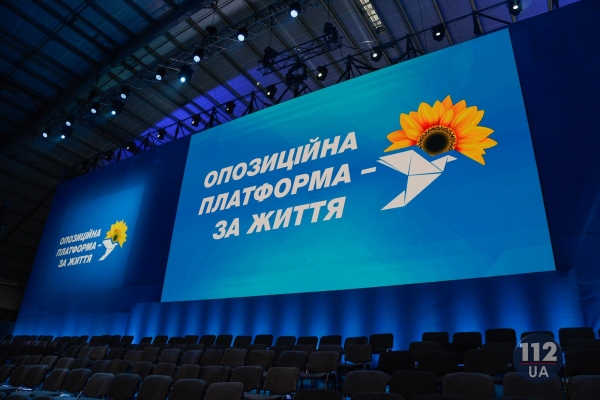 "Оппозиционная платформа – За жизнь" требует от Зеленского дать оценку превращению собора Святой Софии в мечеть
"Оппозиционная платформа – За жизнь" требует от Зеленского дать оценку превращению собора Святой Софии в мечеть
