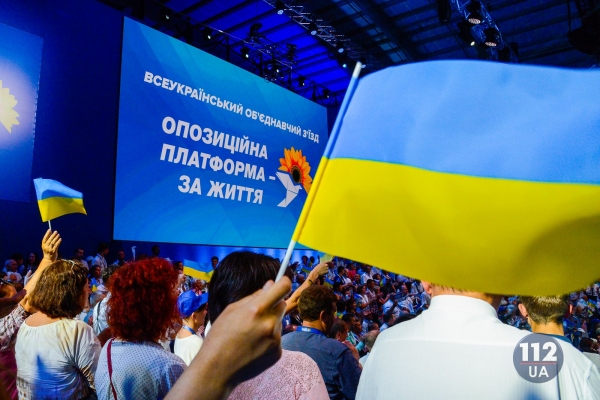 "Оппозиционная платформа – За жизнь": Украина должна отменить локдаун, поднимать экономику и бороться с эпидемией, а на локдаун пора отправить бездарную Зе-власть
"Оппозиционная платформа – За жизнь": Украина должна отменить локдаун, поднимать экономику и бороться с эпидемией, а на локдаун пора отправить бездарную Зе-власть