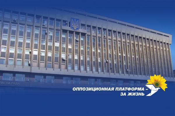 "Оппозиционная платформа – За жизнь": В Запорожье тандем власти и Ахметова ‒ Новинского использовал национал-радикалов для борьбы с народными избранниками
"Оппозиционная платформа – За жизнь": В Запорожье тандем власти и Ахметова ‒ Новинского использовал национал-радикалов для борьбы с народными избранниками