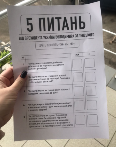 
                    Опрос Зеленского существенно повлиял на качество и содержание выборов, - КИУ                