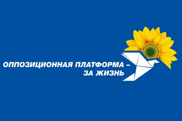 ОПЗЖ настаивает на внесении в повестку дня ближайшего заседания ВР постановления "О праздновании 75-й годовщины Победы"
ОПЗЖ настаивает на внесении в повестку дня ближайшего заседания ВР постановления "О праздновании 75-й годовщины Победы"
