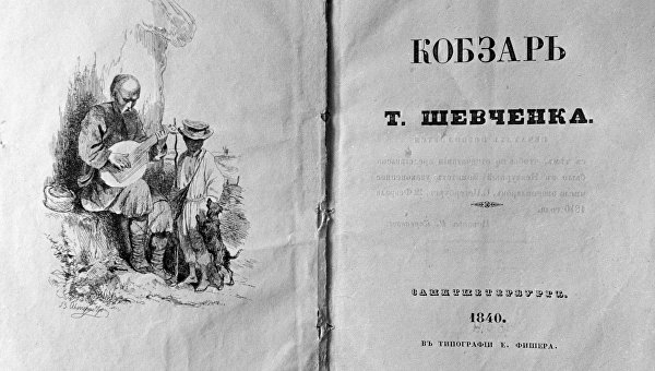 От Чахлыка до Хмарочоса. Что пошло не так с украинским языком От Чахлыка до Хмарочоса. Что пошло не так с украинским языком