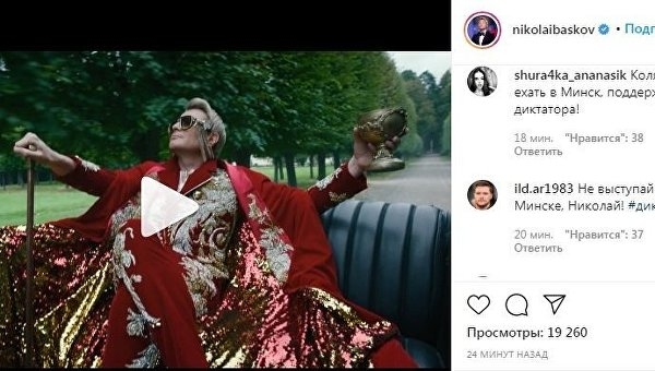 «От грязи не отмоешься»: взбешенные белорусы призвали Баскова отказаться от поездки в Минск «От грязи не отмоешься»: взбешенные белорусы призвали Баскова отказаться от поездки в Минск