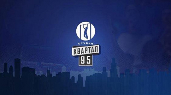 От Коломойского &mdash; к Ахметову. &laquo;Квартал-95&raquo; меняет мажоритарщика