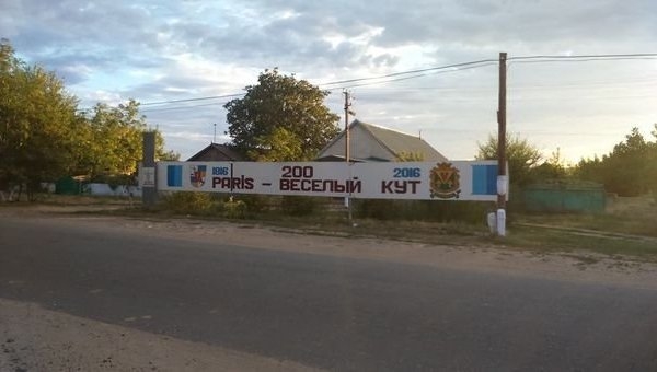От Парижа до Нью-Йорка, или Кто живёт на Украине От Парижа до Нью-Йорка, или Кто живёт на Украине