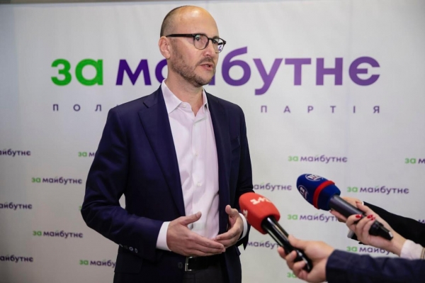 От партии "За Майбутнє" в Киевсовет зарегистрировано 109 кандидатов в депутаты, возглавляет список Сергей Гусовский
От партии "За Майбутнє" в Киевсовет зарегистрировано 109 кандидатов в депутаты, возглавляет список Сергей Гусовский