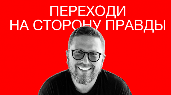 «Откуда деньги, Толь»? За что требуют запрета Партии Шария «Откуда деньги, Толь»? За что требуют запрета Партии Шария