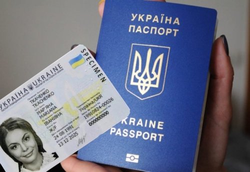 Парламент разрешил украинцам менять отчество
Парламент разрешил украинцам менять отчество