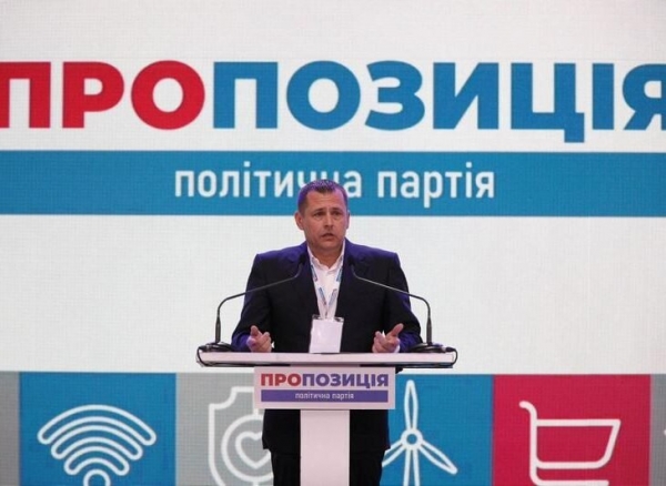 Партия "Пропозиция" требует отменить транспортную блокаду украинских городов, - заявление
Партия "Пропозиция" требует отменить транспортную блокаду украинских городов, - заявление