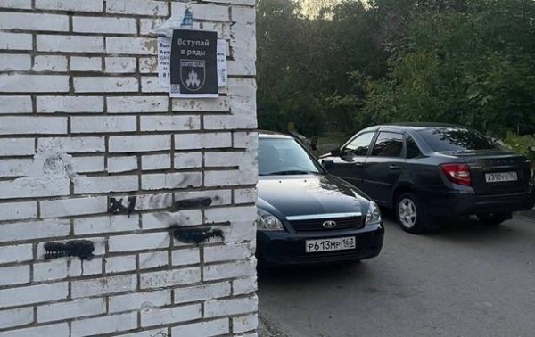 Партизаны движения Атеш добрались до российской Самары Партизаны движения Атеш добрались до российской Самары