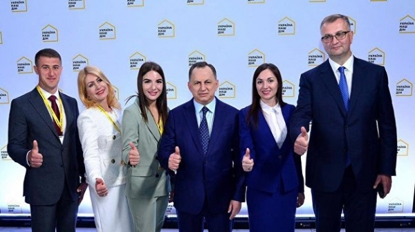 Передел оппозиционного электората. На Украине создали новую партию