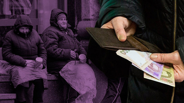 «Платить не сможем». Почему на Украине не будет пенсий «Платить не сможем». Почему на Украине не будет пенсий
