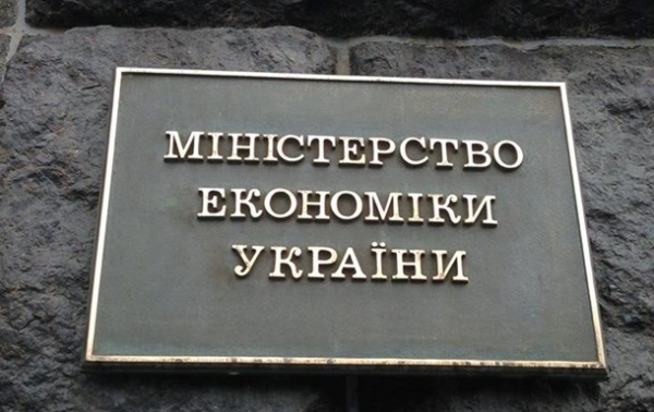 По итогам года ВВП упадет на 4,8% - Минэкономики По итогам года ВВП упадет на 4,8% - Минэкономики