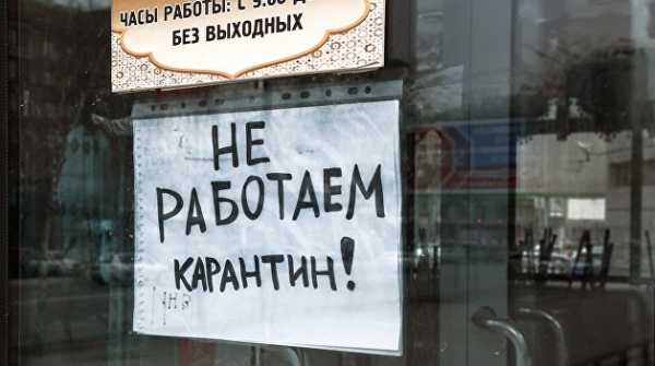 По-старому уже не будет. Коронавирус и национализация По-старому уже не будет. Коронавирус и национализация
