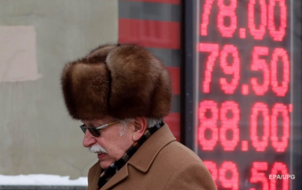 Подрыв рубля. Донбасс обрушил рынки РФСюжет